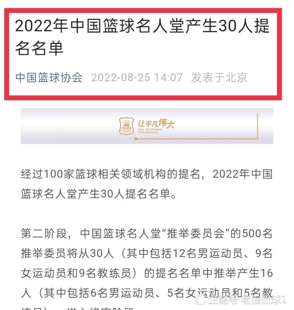 但尤文也有另一个想法，那就是增加一名后腰，也许这可以让洛卡特利担任边前腰位置。